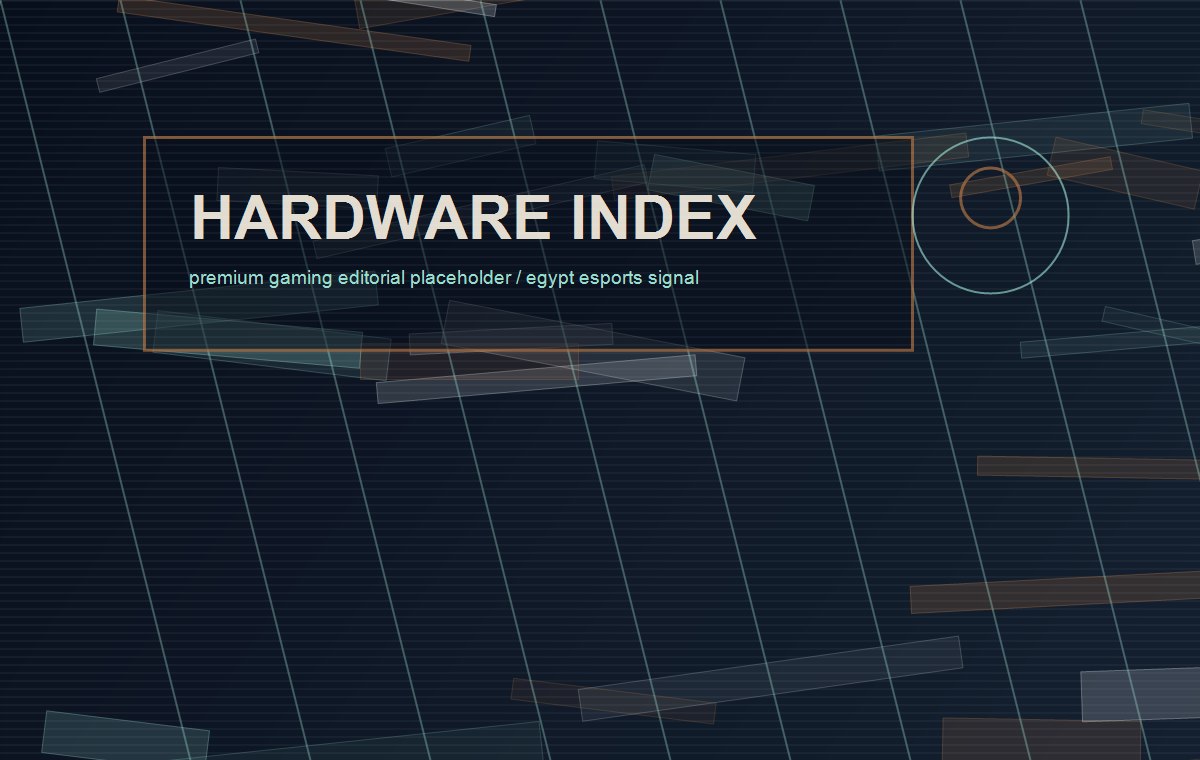 Abstract gaming hardware index artwork